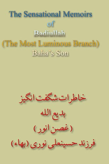 Badiullah's Memoirs Page Number: 0