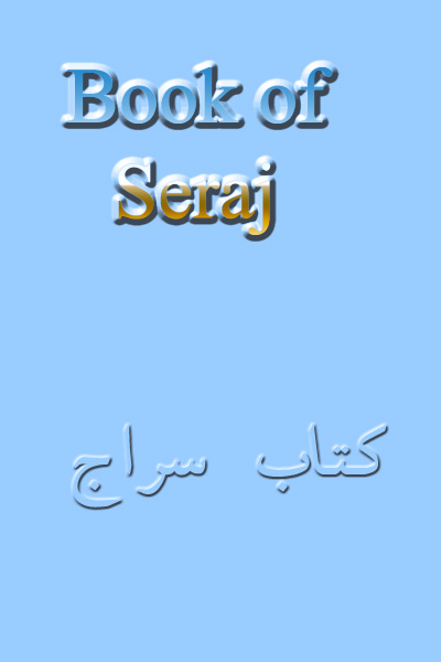 Book of Seraj Page Number: 0