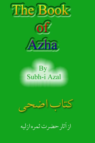 The Book Azha Page Number: 0