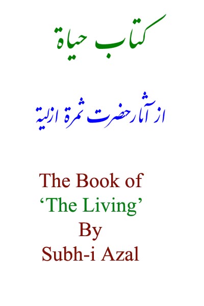 The Book of The Living Page Number: 0