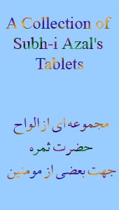 The Banner For A Collection of Tablets By Subh-i Azal - Page Number 50
