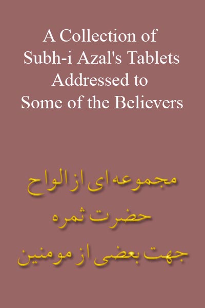 A Collection of Tablets By Subh-i Azal Page Number: 0