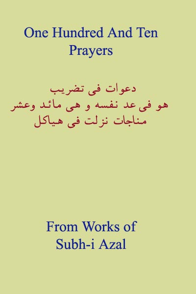 Hundred and Ten Prayers By Subh-i Azal Page Number: 0