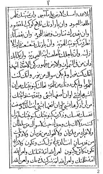Prayers for Religious Visitations Page Number: 2