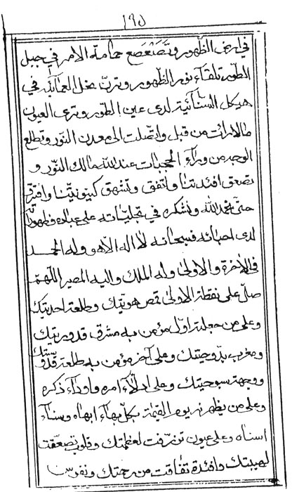 Prayers for Religious Visitations Page Number: 195