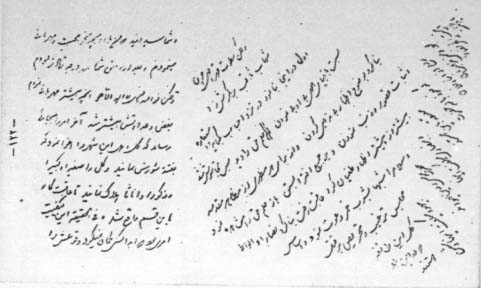 Abbas Effendi's Letter condonning the assassinations.